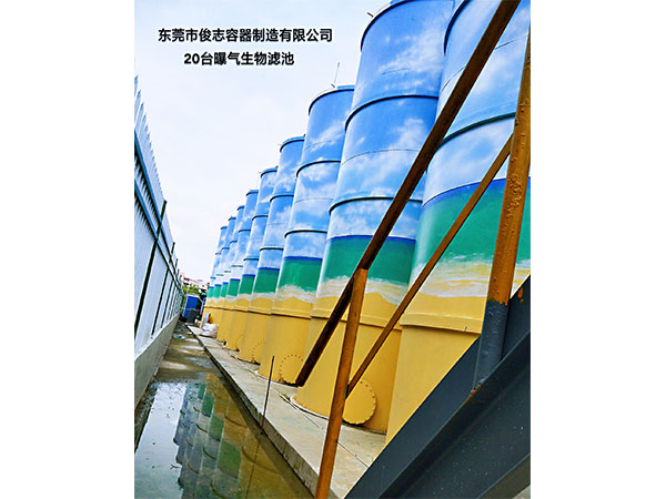 20套設備運行(xíng)中